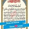 tabbasumjafri